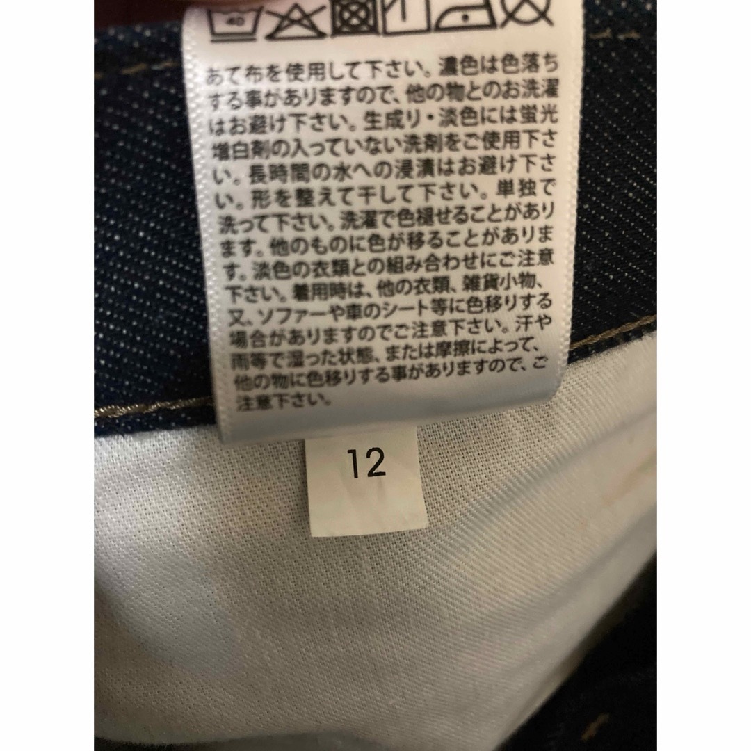 UNIQLO(ユニクロ)のUNIQLO JEANS ユニクロ ジーンズ ストレッチセルビッジスリムフィット メンズのパンツ(デニム/ジーンズ)の商品写真