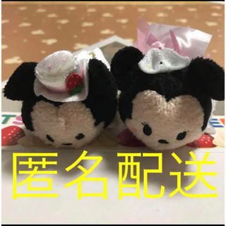 ディズニー(Disney)のミッキー&ミニー ツムツムSサイズぬいぐるみ2周年レア数量限定TSUMTSUM(ぬいぐるみ)