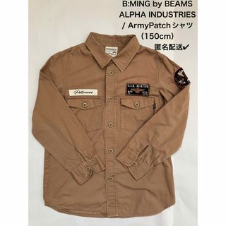 B:MING ALPHA INDUSTRIES シャツ （150cm）