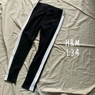 エイチアンドエム(H&M)のエイチアンドエム 134 130 140 レギンス ラインレギンス ブラック 黒(パンツ/スパッツ)