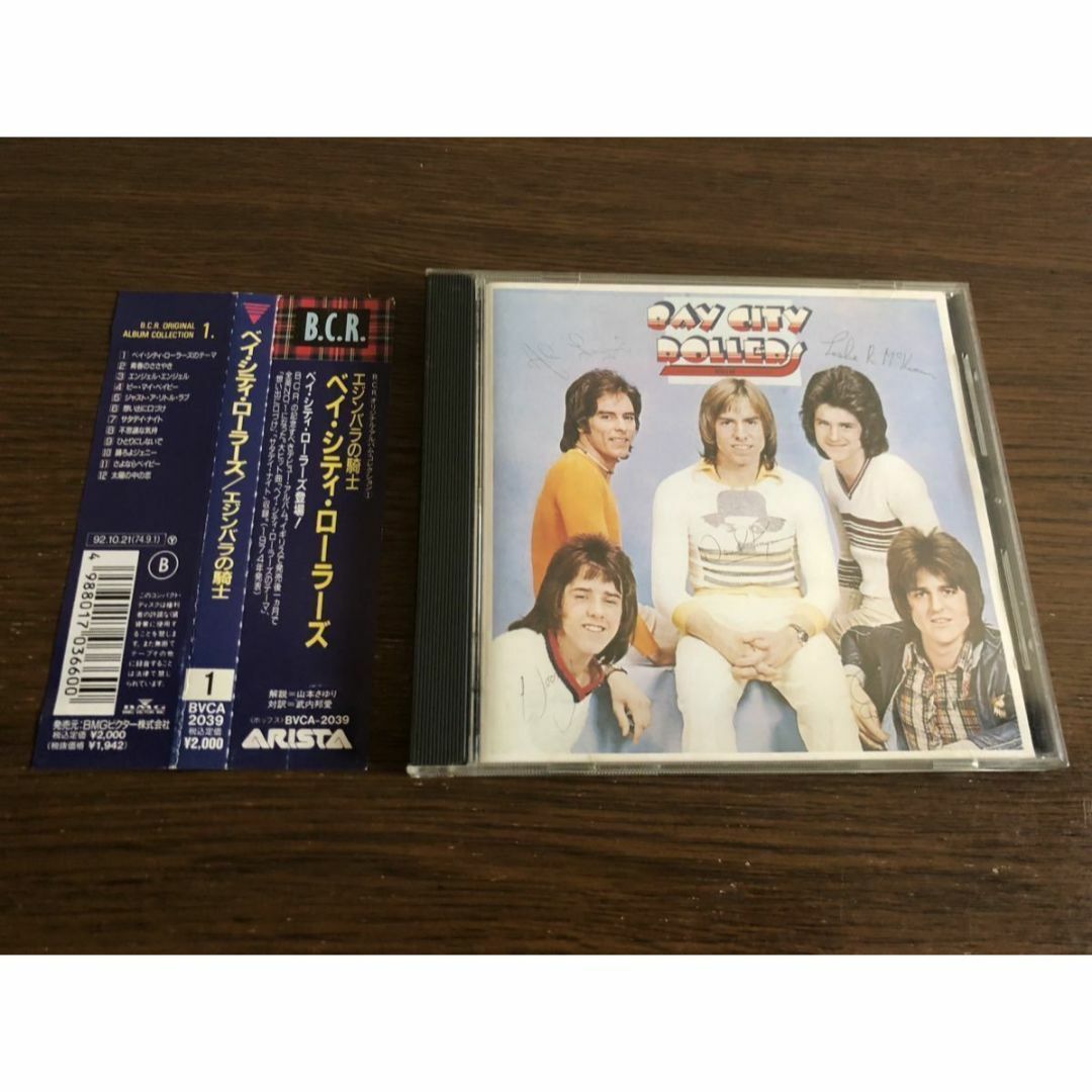 「エジンバラの騎士」ベイ・シティ・ローラーズ 日本盤 BVCA-2039 帯付属 エンタメ/ホビーのCD(ポップス/ロック(洋楽))の商品写真