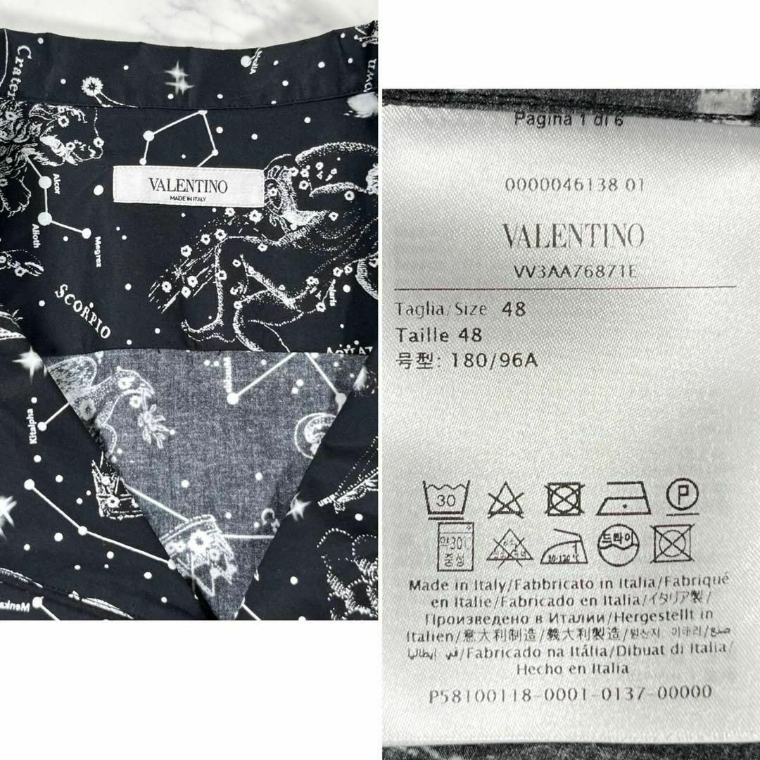 VALENTINO(ヴァレンティノ)の【極美品】VALENTINO ヴァレンティノ　星座柄　総柄オープンカラーシャツ メンズのトップス(Tシャツ/カットソー(半袖/袖なし))の商品写真