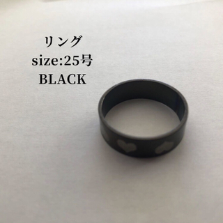 （リング）ハート ブラック 25号 黒(リング(指輪))
