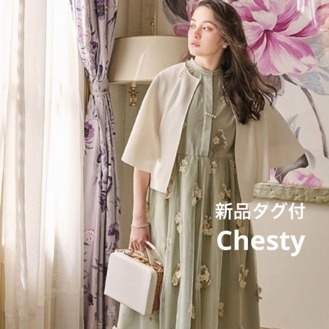 Chesty(チェスティ)の新品タグ付き　Chesty チェスティ　ブロッサムチュールワンピース　桜モチーフ レディースのワンピース(ロングワンピース/マキシワンピース)の商品写真