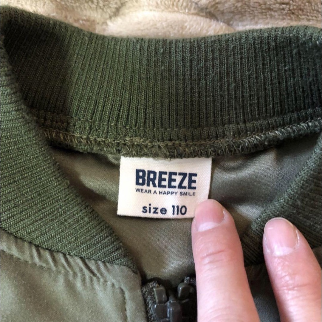 BREEZE(ブリーズ)のブリーズ　ブルゾン　120 キッズ/ベビー/マタニティのキッズ服男の子用(90cm~)(ジャケット/上着)の商品写真