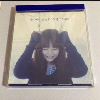 aiko  CD  夢の中のまっすぐな道(ポップス/ロック(邦楽))