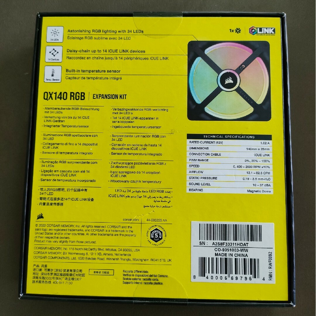 CORSAIR iCUE LINK QX140 RGB 拡張キット 140mm スマホ/家電/カメラのPC/タブレット(PCパーツ)の商品写真