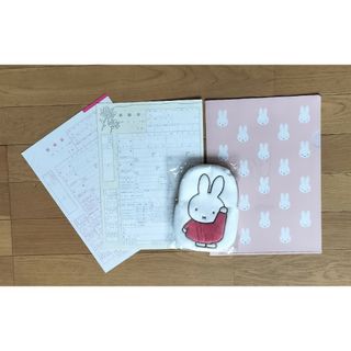 miffy - ゼクシィ付録ミッフィー　ポーチ他