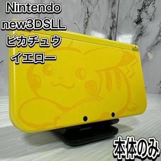 ニンテンドー3DS(ニンテンドー3DS)のNewニンテンドー3DS LL ピカチュウ【イエロー】【メーカー生産終了】(携帯用ゲーム機本体)