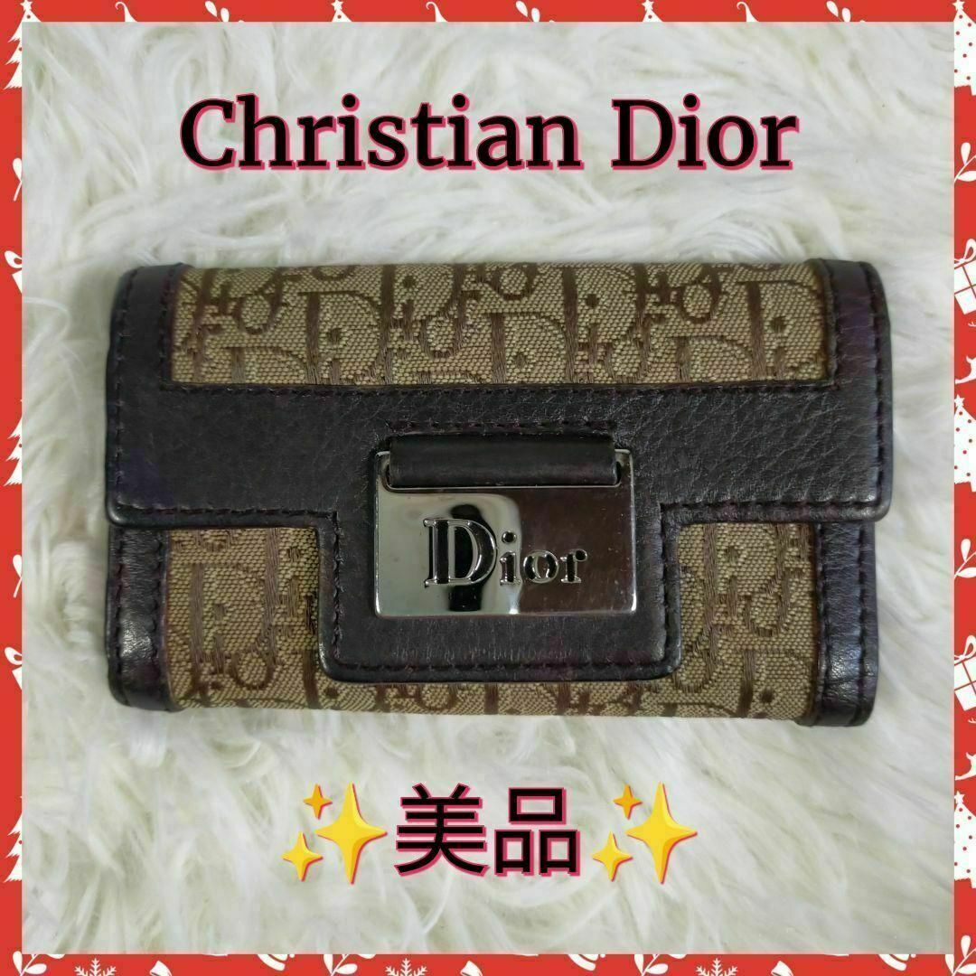 Christian Dior(クリスチャンディオール)の【Christian Dior】ディオールキーケース　✨美品✨ レディースのファッション小物(キーケース)の商品写真