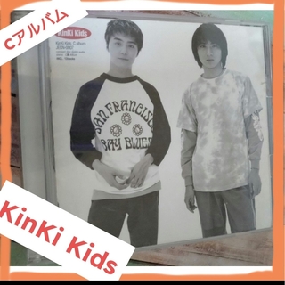 KinKi Kids - KinKi Kids　Cアルバム  キンキキッズ