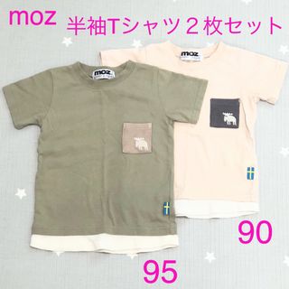 moz - 【2枚セット】moz モズ 半袖Tシャツ サイズ90・95