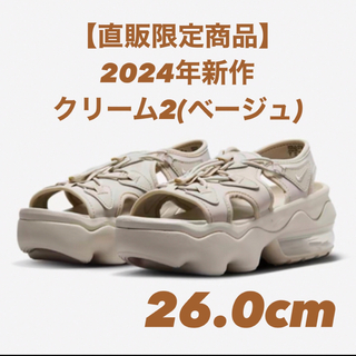 ナイキ(NIKE)の2024年新作！AIRMAX COCO  エアマックスココ 26.0cm(サンダル)