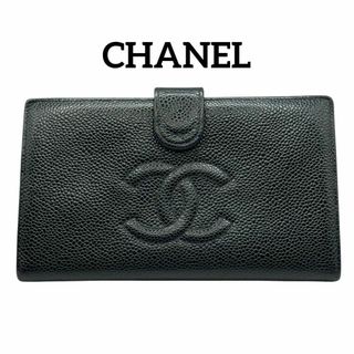 シャネル(CHANEL)の【美品】 CHANEL シャネル ココマーク キャビアスキン 長財布 ブラック(財布)