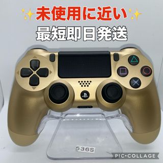 PlayStation4 - 「未使用に近い」ps4コントローラー　デュアルショック4 分解整備済み　k536