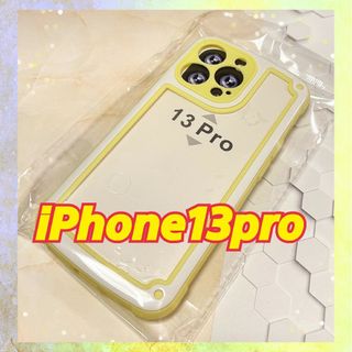 【iPhone13pro】イエロー iPhoneケース シンプル フレーム(iPhoneケース)