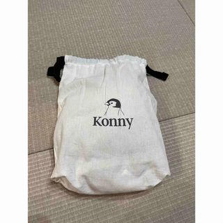 コニー(Konny)のkonny Baby Carrier FLEX(抱っこひも/おんぶひも)