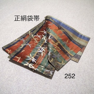 早い者勝ち❣️モデル着用正絹袋帯　No.252(帯)