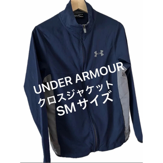 UNDER ARMOUR - アンダーアーマー クロスジャケット サイズSM 撥水機能【美品】