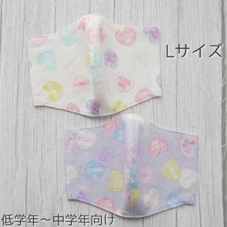 ゆめかわ♡ハンドメイドマスク Lサイズ 2枚セット