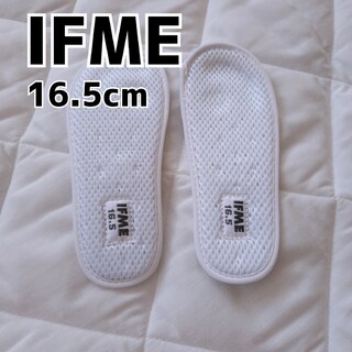 IFME - イフミー　サンダル　中敷き　16.5cm　 白　新品　未使用　　替え中敷き