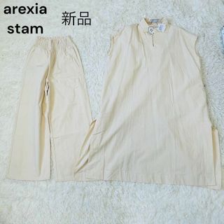 ALEXIA STAM - arexia アリシアスタン　定価2.6万　セットアップ　ワンピース　パンツ