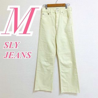 スライ(SLY)のスライジーンズ　ワイドパンツ　M　クリーム色　イエロー　切りっぱなし　デニム(デニム/ジーンズ)