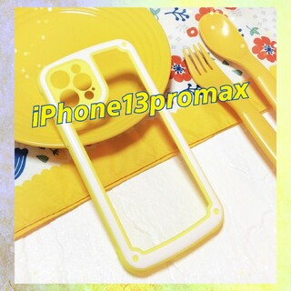 【iPhone13promax】イエロー iPhoneケース シンプル フレーム(iPhoneケース)