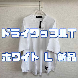 GU - ジーユー アンダーカバー ドライワッフルT 00 WHITE L