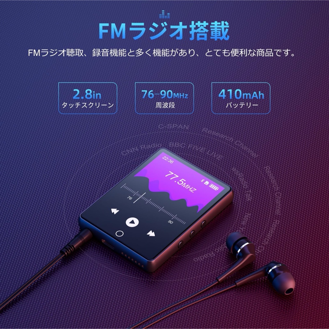 MP3プレーヤー 64GB 2.8インチ 録音機能 デジタルオーディオプレーヤー スマホ/家電/カメラのオーディオ機器(ポータブルプレーヤー)の商品写真