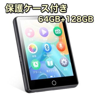 MP3プレーヤー 64GB 2.8インチ 録音機能 デジタルオーディオプレーヤー(ポータブルプレーヤー)