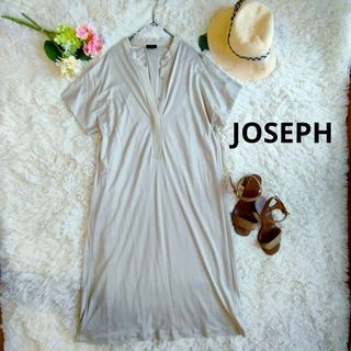 ジョセフジョセフ(Joseph Joseph)の美品　ジョセフ　Joseph　ロングワンピース　絹綿　エクリュM オンワード樫山(ロングワンピース/マキシワンピース)