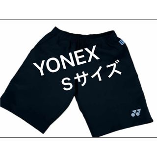 ヨネックス(YONEX)のYONEX ヨネックス テニス バトミントン ゲームパンツ　サイズS【美品】(ウェア)