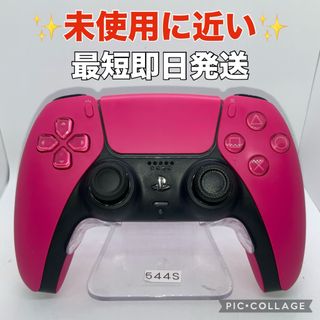 PlayStation - 「未使用に近い」ps5コントローラー　デュアルセンス　分解整備済み　k544