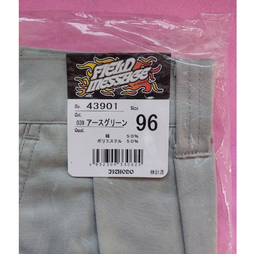 【新品】自重堂　43901　作業ズボン　ツータックパンツ　ウエスト96cm メンズのパンツ(ワークパンツ/カーゴパンツ)の商品写真