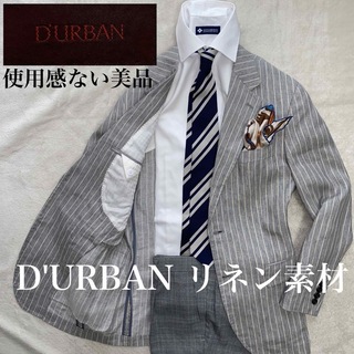 D’URBAN - DURBAN 使用感のない美品　M リネン　ストライプ　涼感　オンオフ兼用