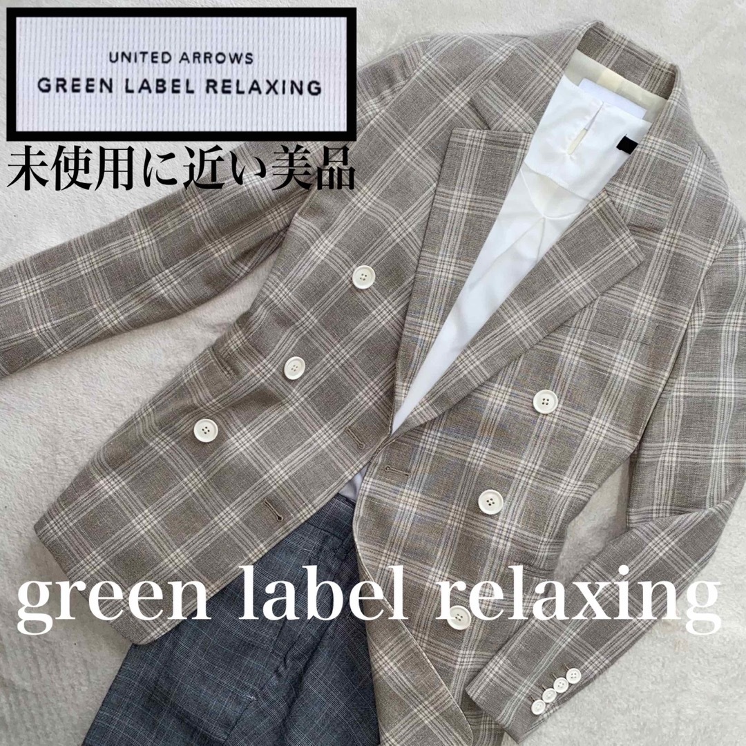 UNITED ARROWS green label relaxing(ユナイテッドアローズグリーンレーベルリラクシング)のgreen label relaxing 未使用に近い美品36 S位　リネン混紡 レディースのジャケット/アウター(テーラードジャケット)の商品写真