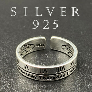 指輪 メンズ シルバーリング リング シルバー925 フリーサイズ 256A F(リング(指輪))