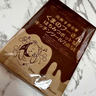 ディズニー(Disney)のゼクシィ付録♡くまのプーさん(収納/キッチン雑貨)