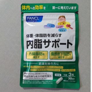 FANCL - ファンケル 内脂サポート 機能性表示食品(90粒入)