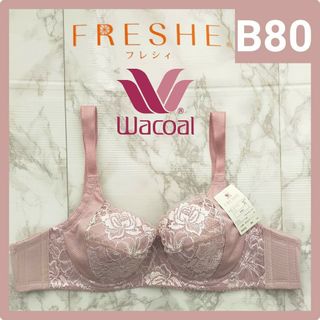 ワコール(Wacoal)のWacoal FRESHE B80 BEBC303(ブラ)