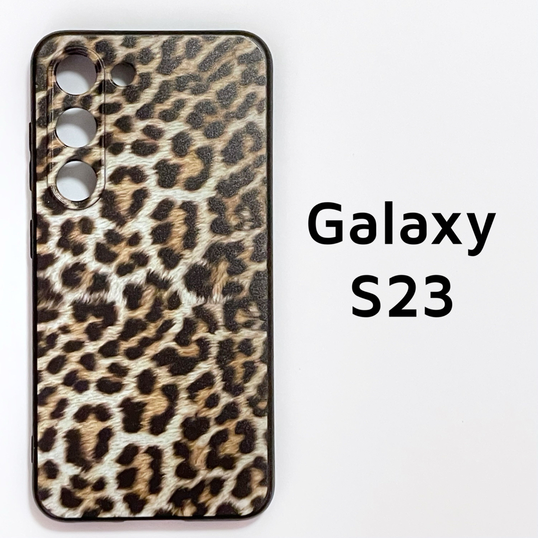 Galaxy S23 レオパード ヒョウ柄 ソフトケース カバー スマホ/家電/カメラのスマホアクセサリー(Androidケース)の商品写真