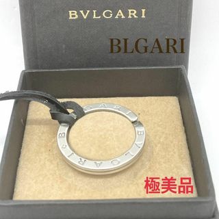 BVLGARI - ブルガリ ビーゼロワン キーリング シルバー925 ネックレス チョーカー 革紐