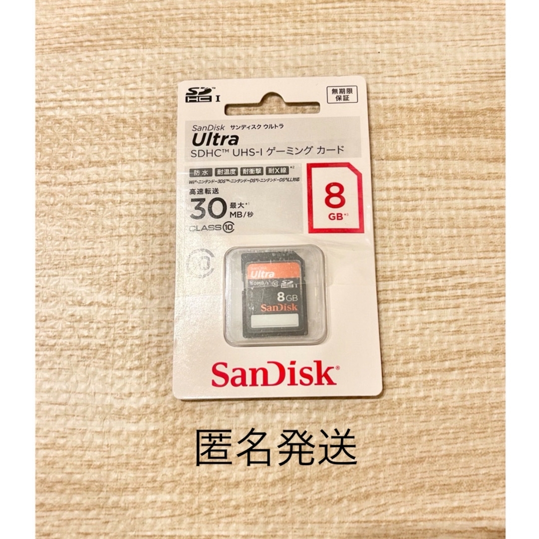 SanDisk(サンディスク)のサンディスク ウルトラ SDHC UHS-I ゲーミングカード　8GB エンタメ/ホビーのゲームソフト/ゲーム機本体(その他)の商品写真