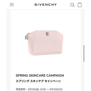 ジバンシィ(GIVENCHY)のジバンシィ　ノベルティポーチ　ピンク(ポーチ)