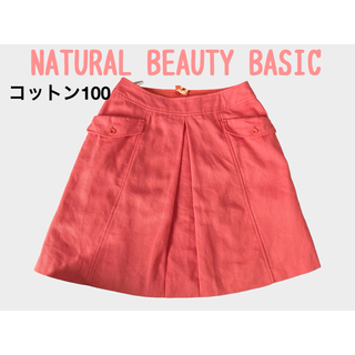 natural beauty basic★コットン★おしゃれオレンジスカート★