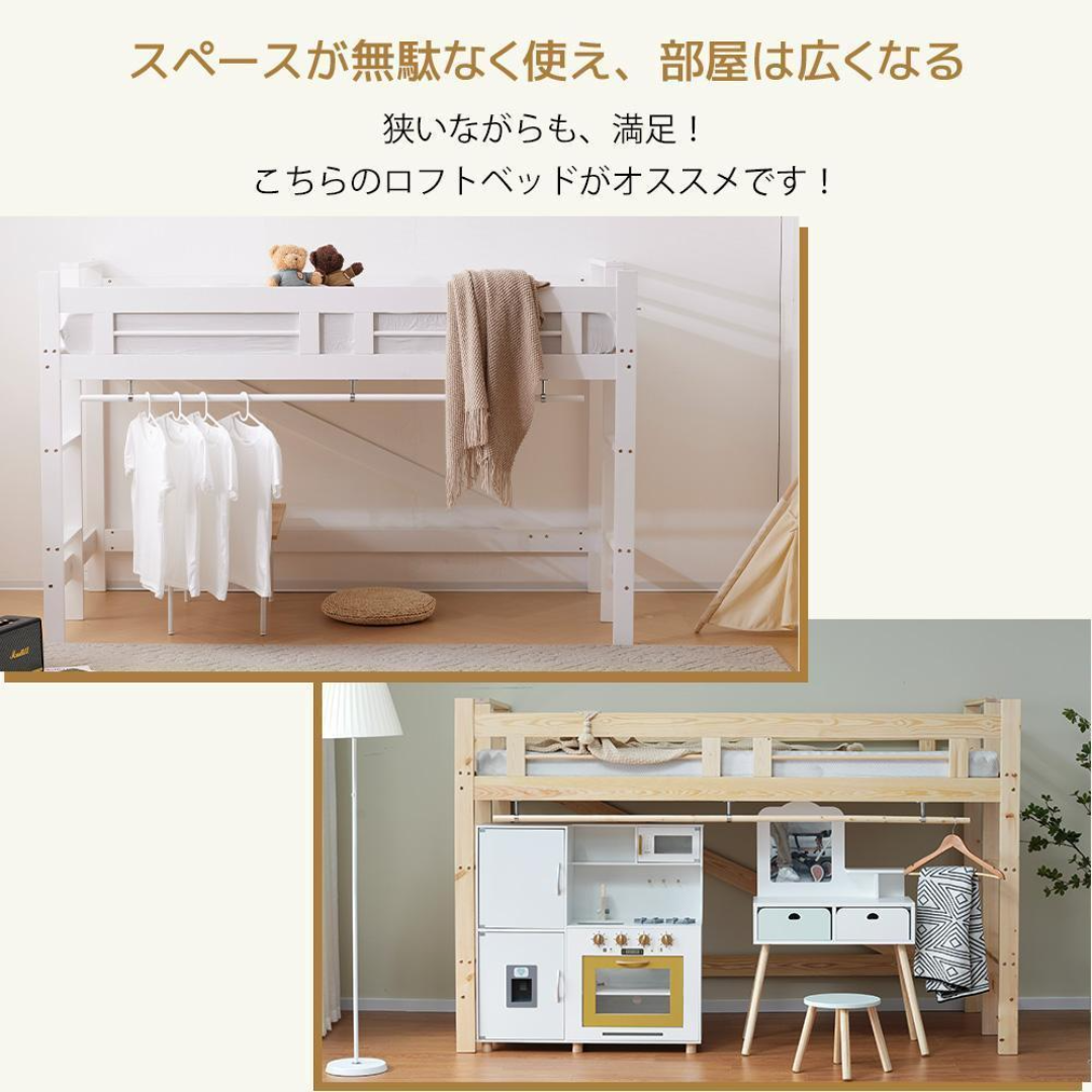 ロフトベッド 頑丈両面はしご付き天然木シングル宮付き収納棚 ロフトベッド 頑丈両面はしご付き天然木シングル宮付き収納棚