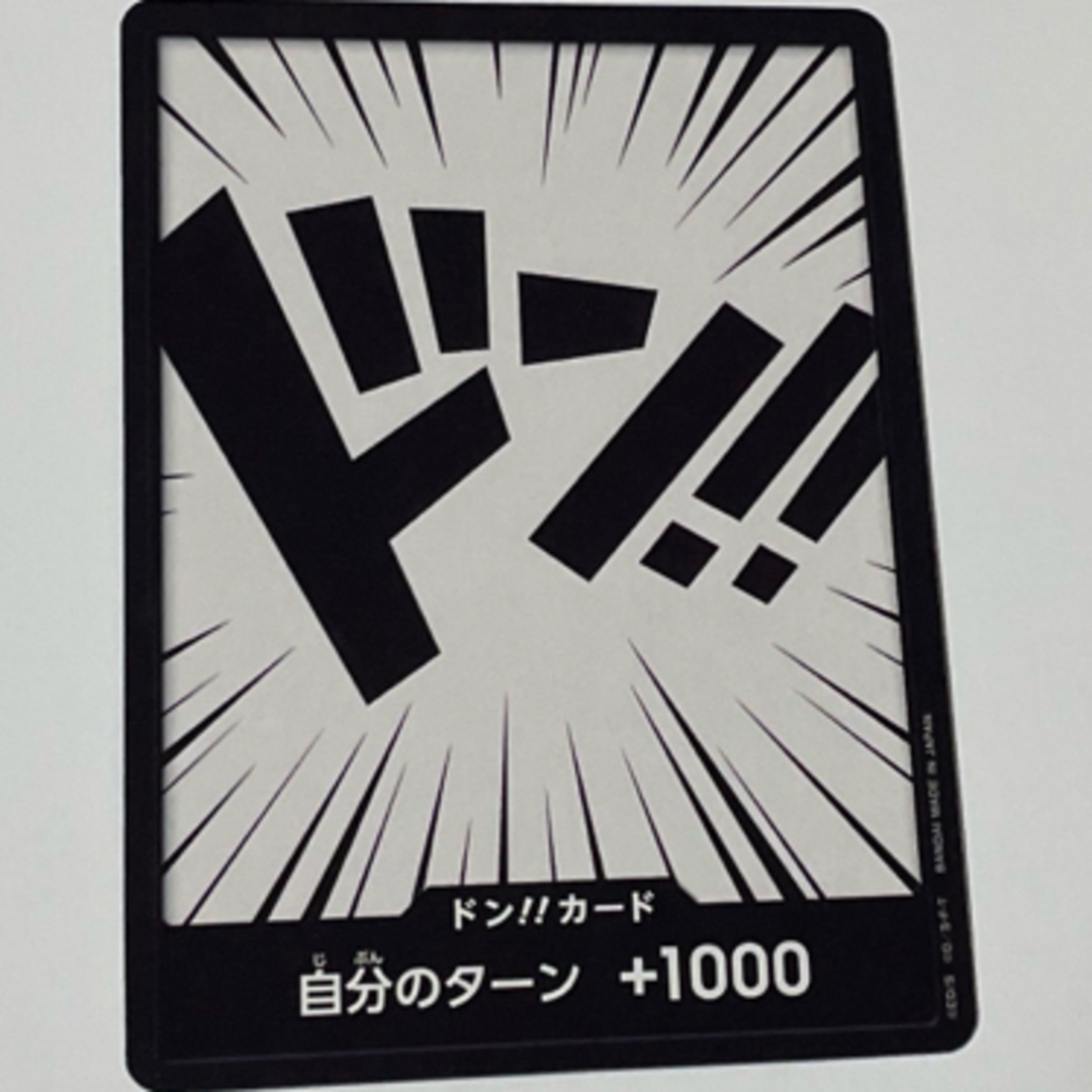 ONE PIECE(ワンピース)のワンピース カードゲーム ブースターパック 6枚入り 新品未使用品 エンタメ/ホビーのトレーディングカード(Box/デッキ/パック)の商品写真