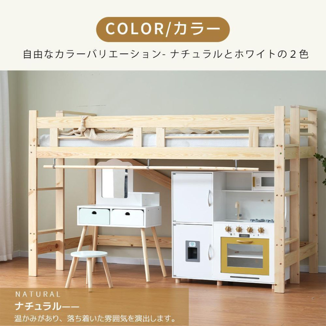 ロフトベッド 頑丈両面はしご付き天然木シングル宮付き収納棚 ロフトベッド 頑丈両面はしご付き天然木シングル宮付き収納棚