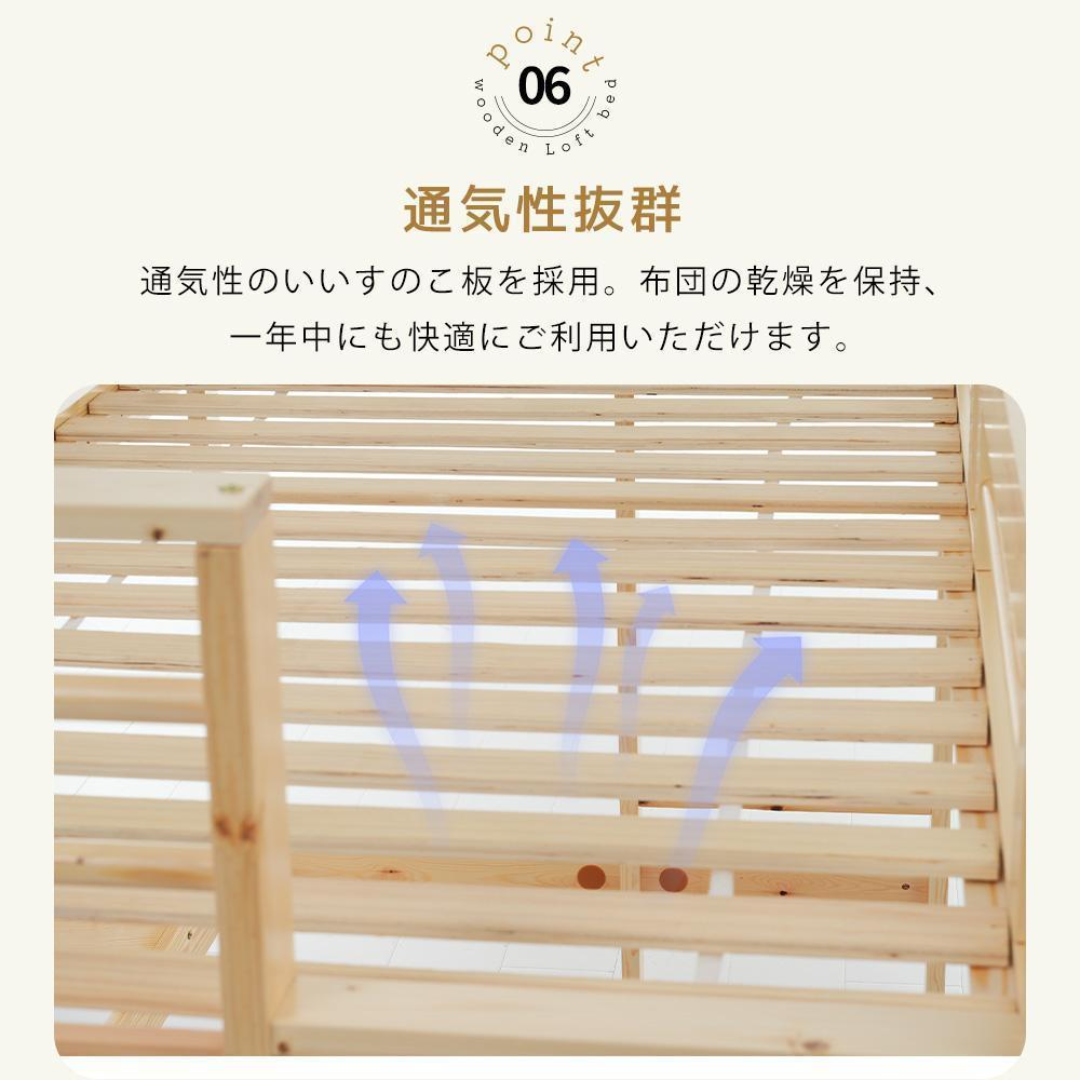 ロフトベッド 頑丈両面はしご付き天然木シングル宮付き収納棚 ロフトベッド 頑丈両面はしご付き天然木シングル宮付き収納棚